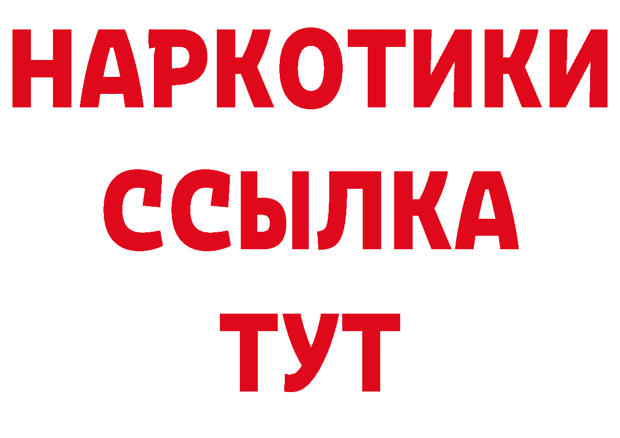 КЕТАМИН VHQ зеркало нарко площадка мега Томск